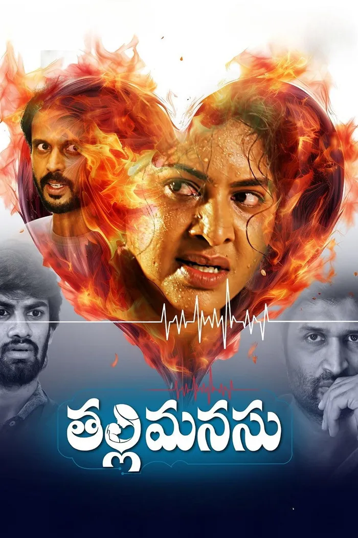 Thalli Manasu (2025) poster