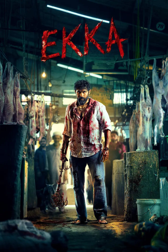 ಎಕ್ಕ (2025) poster