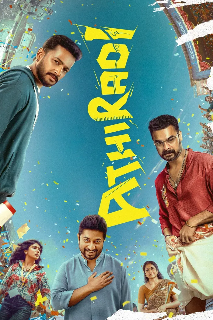 അതിരടി (2026) poster