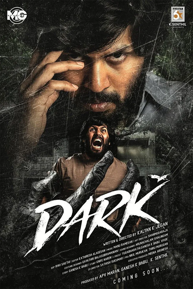 டார்க் (2026) poster