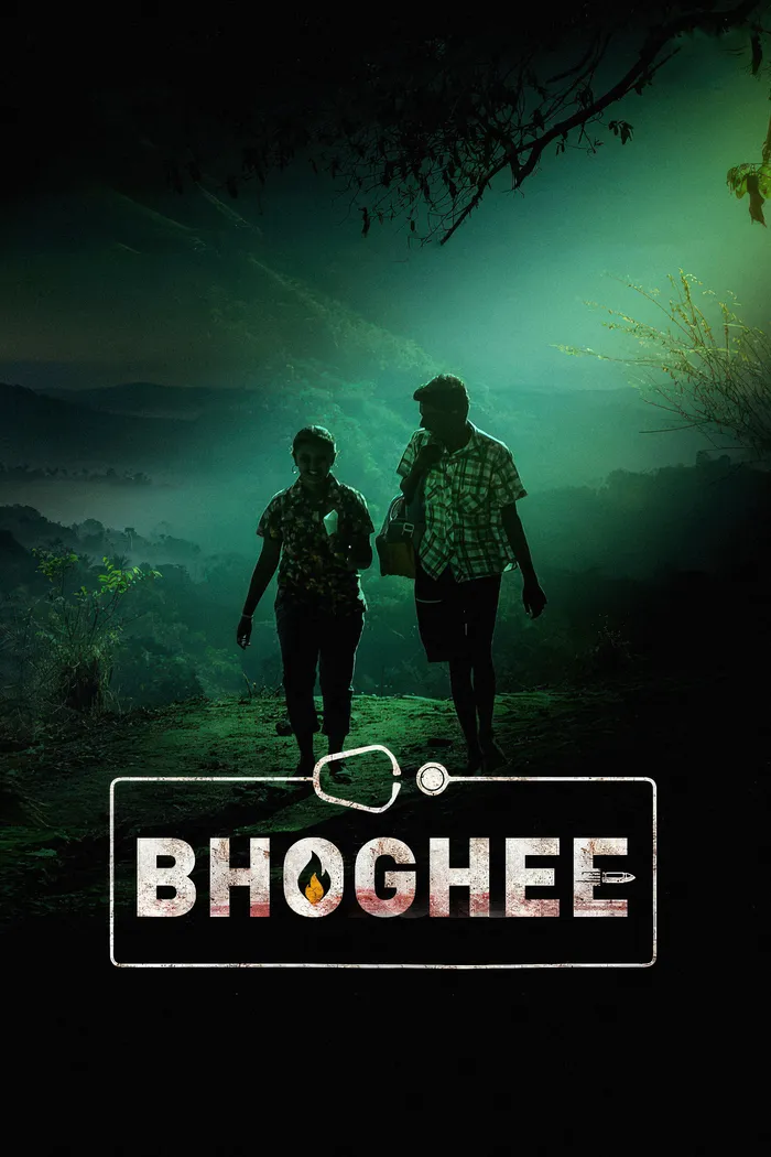 போகி (2025) poster