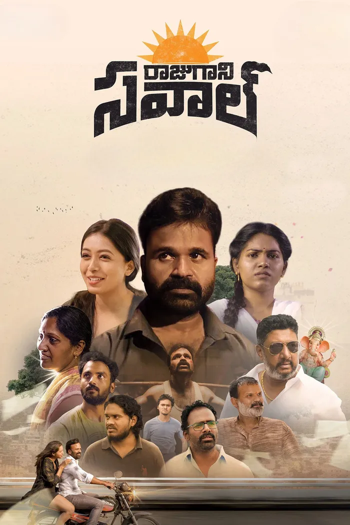 Raju Gaani Savaal (2025) poster
