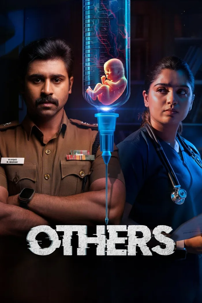 அதர்ஸ் (2025) poster