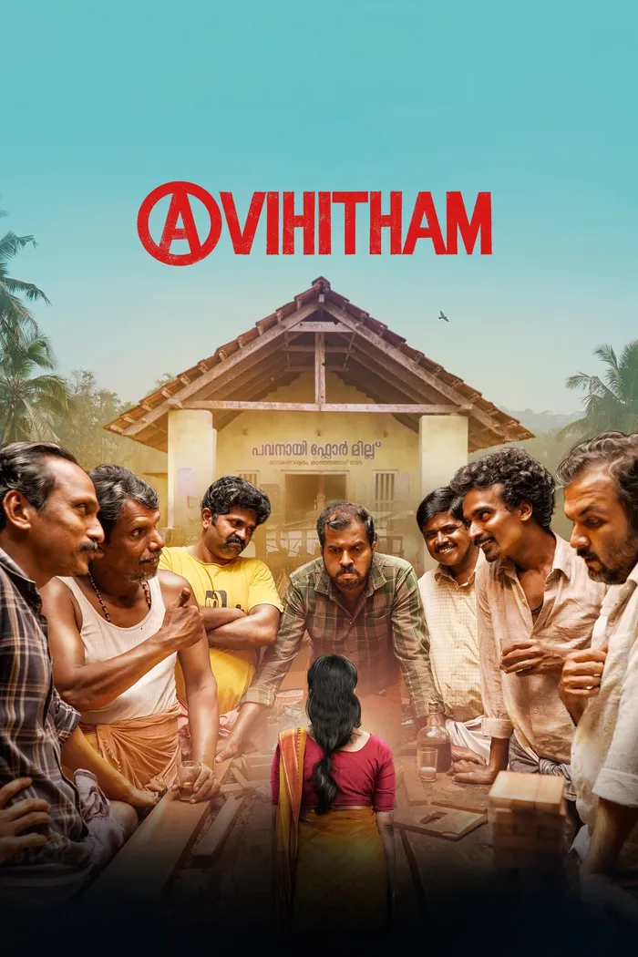 അവിഹിതം (2025) poster