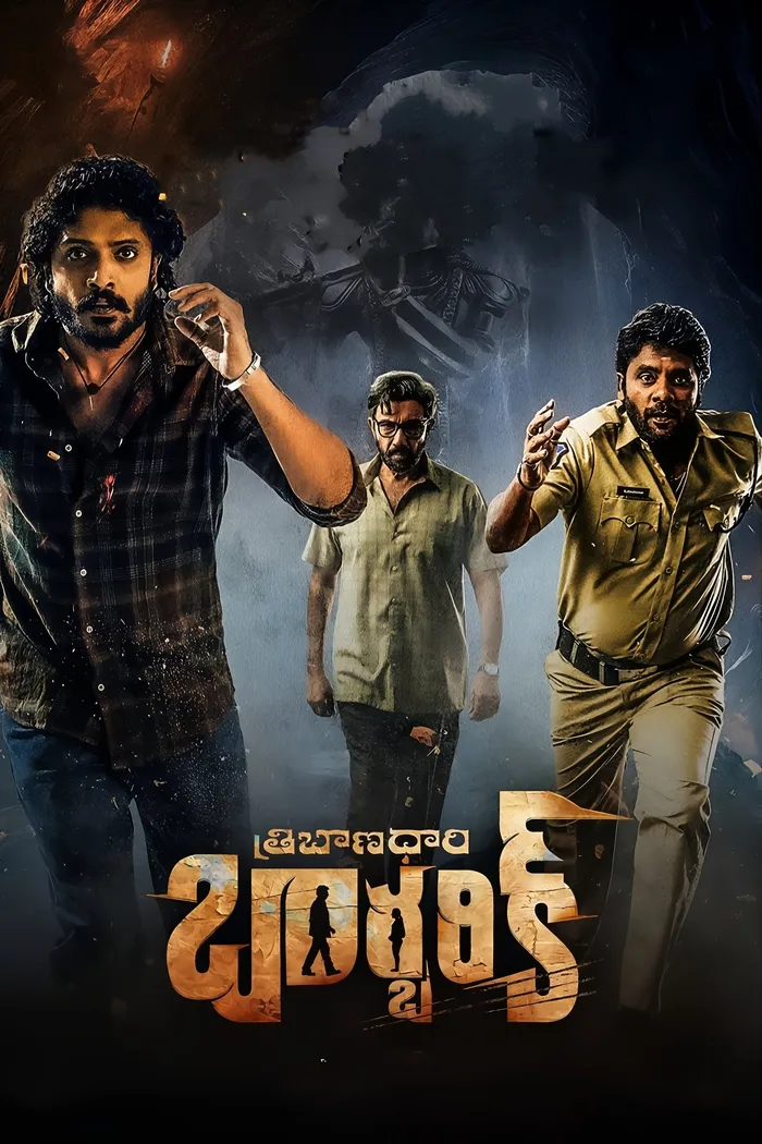 త్రిబాణధారి బర్బరీక్ (2025) poster