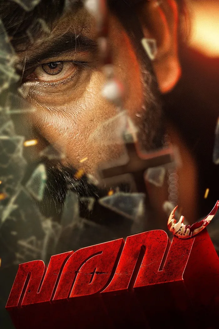 വരവ് (2026) poster