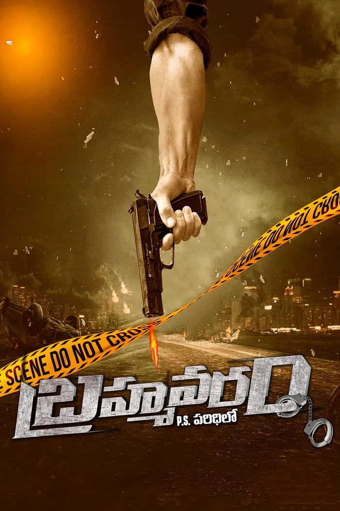 Brahmavaram PS Paridilo (2024) poster