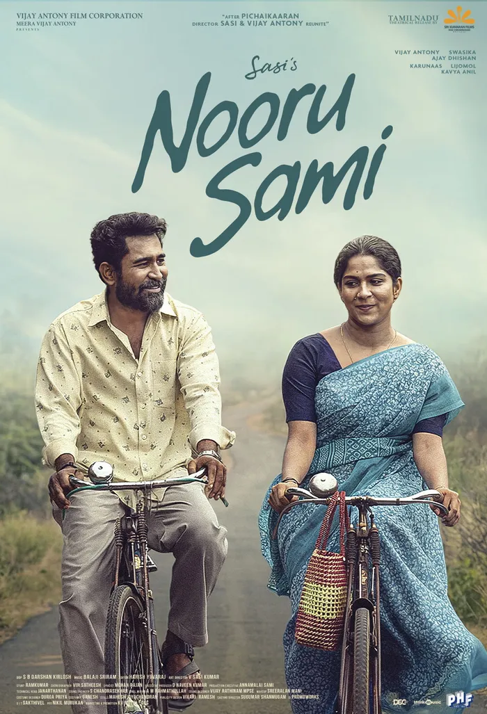 நூறு சாமி (2026) poster