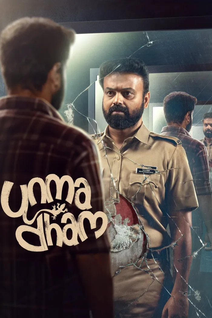 ഉന്മാദം (2026) poster