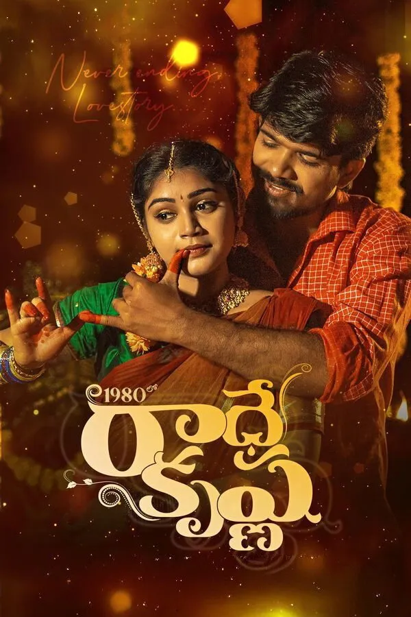 1980 Lo Radhekrishna (2024) poster