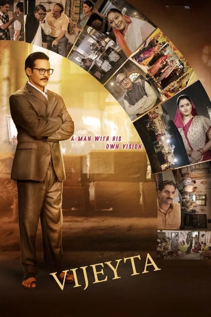 Vijeyta (2025) poster