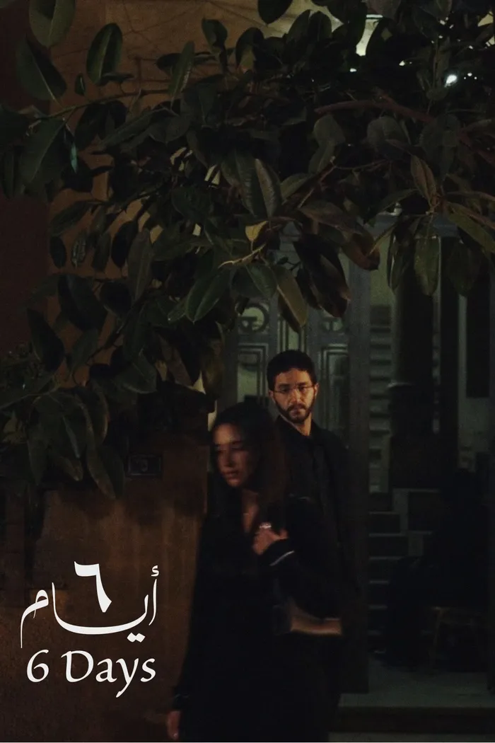 ٦ أيام (2025) poster