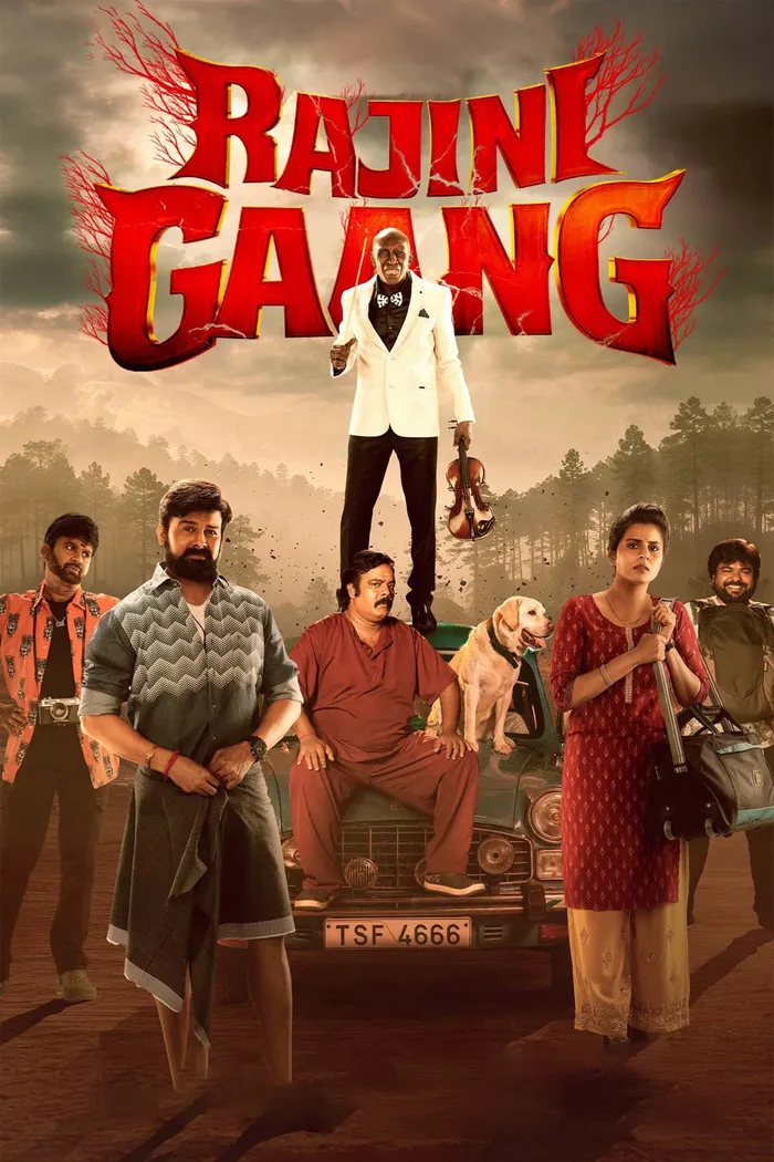 ரஜினி கேங் (2025) poster