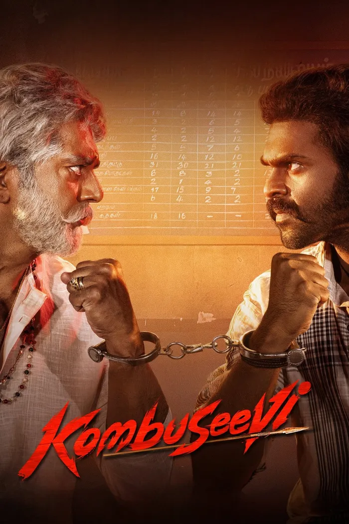 கொம்புசீவி (2025) poster