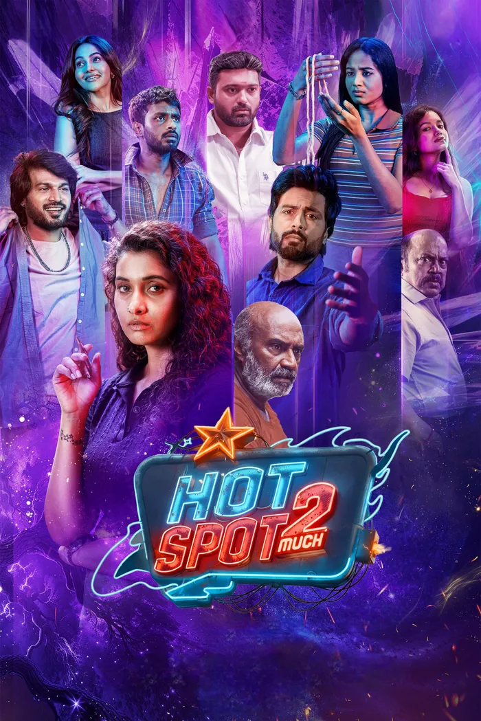 ஹாட்ஸ்பாட் 2 மச் (2026) poster
