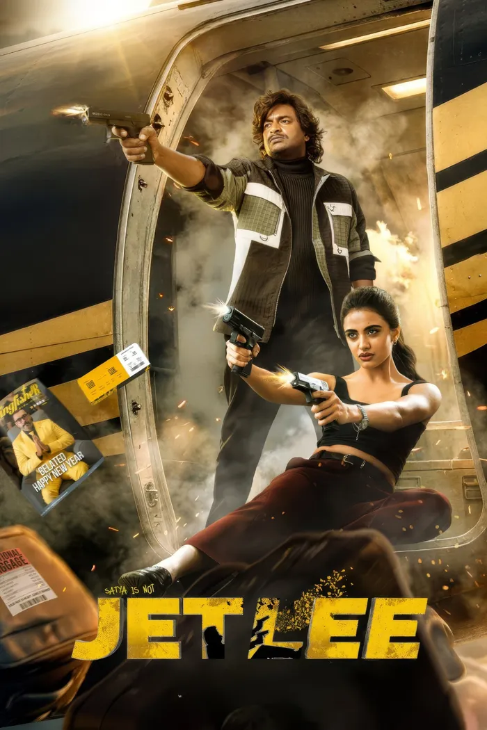జెట్‌లీ (2026) poster