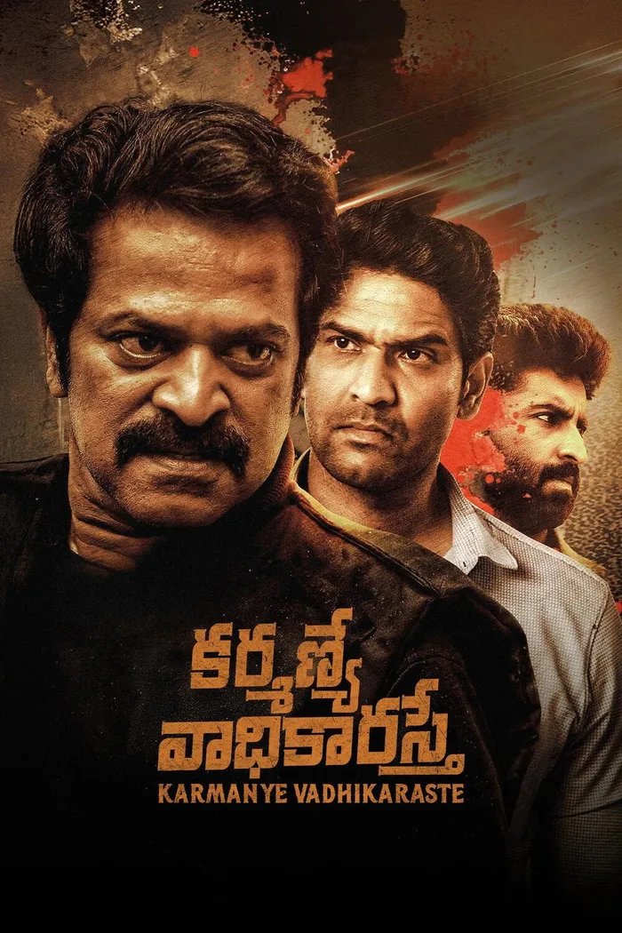 Karmanye Vadhikaraste (2025) poster