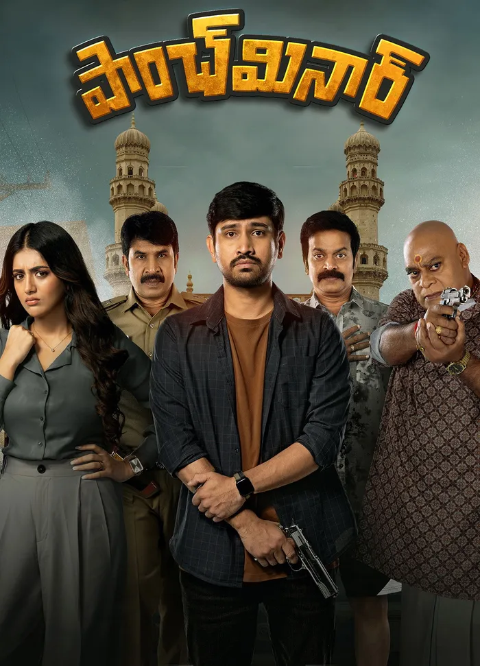 పాంచ్ మినార్ (2025) poster