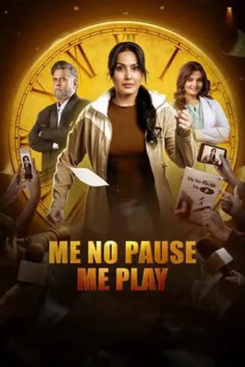 Me No Pause Me Play (2025) poster