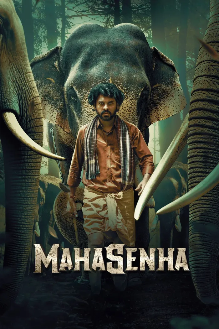 மகாசேனா (2025) poster