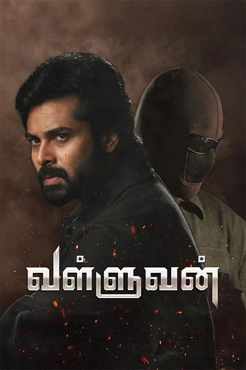 வள்ளுவன் (2026) poster