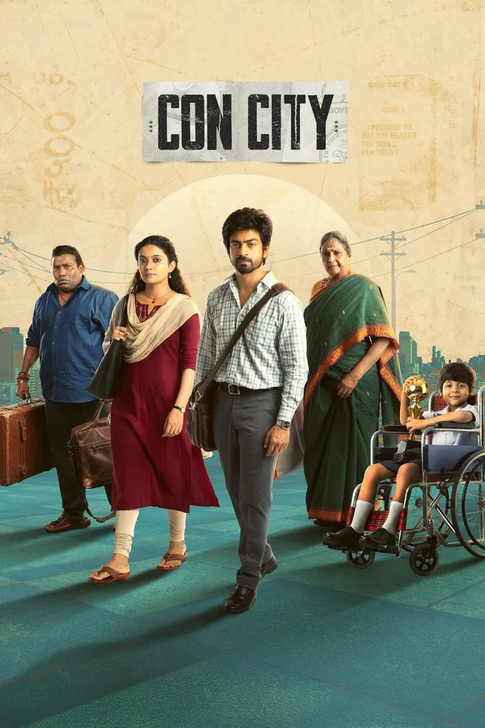 கான் சிட்டி (2026) poster