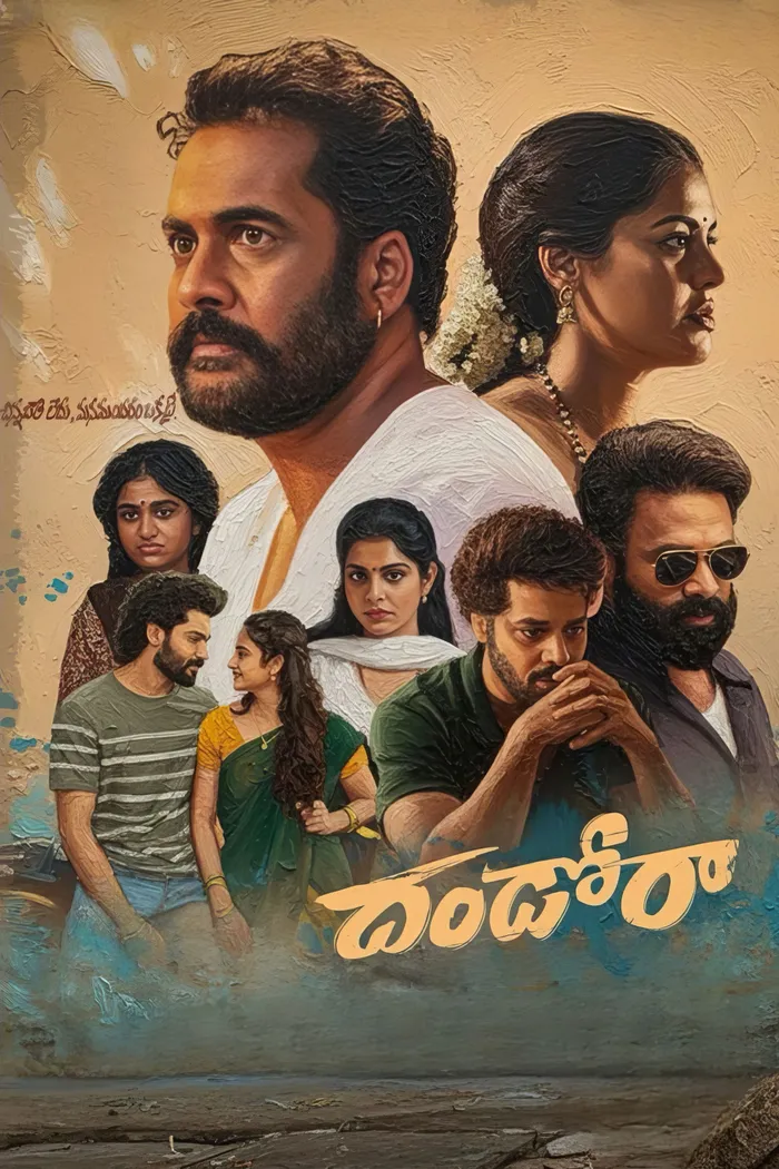 దండోరా (2025) poster