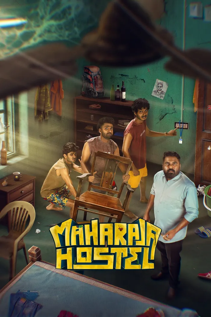 മഹാരാജ ഹോസ്റ്റ (2026) poster