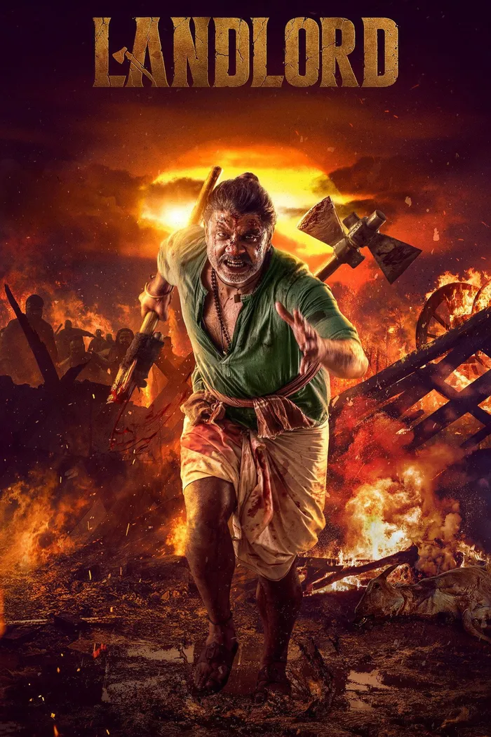 ಲ್ಯಾಂಡ್‌ಲಾರ್ಡ್ (2026) poster