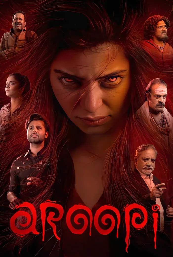 അരൂപി (2026) poster