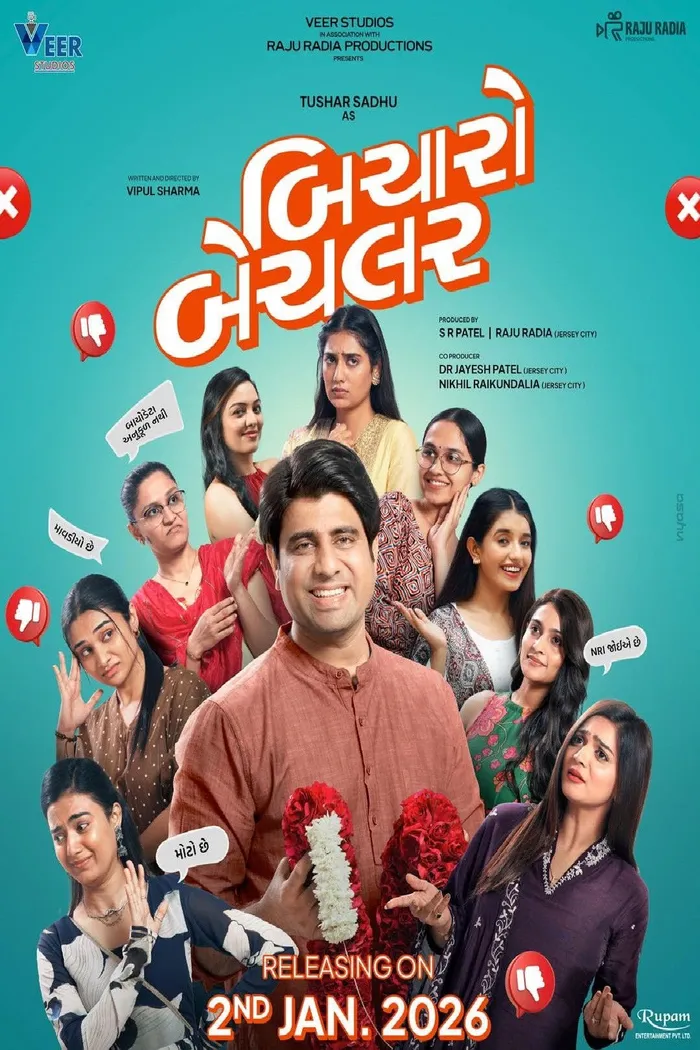 Bicharo Bachelor (2026) poster