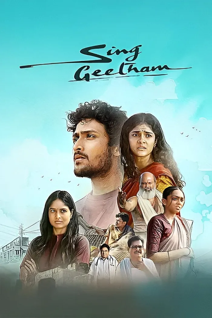 సింగ్ గీతం (2026) poster