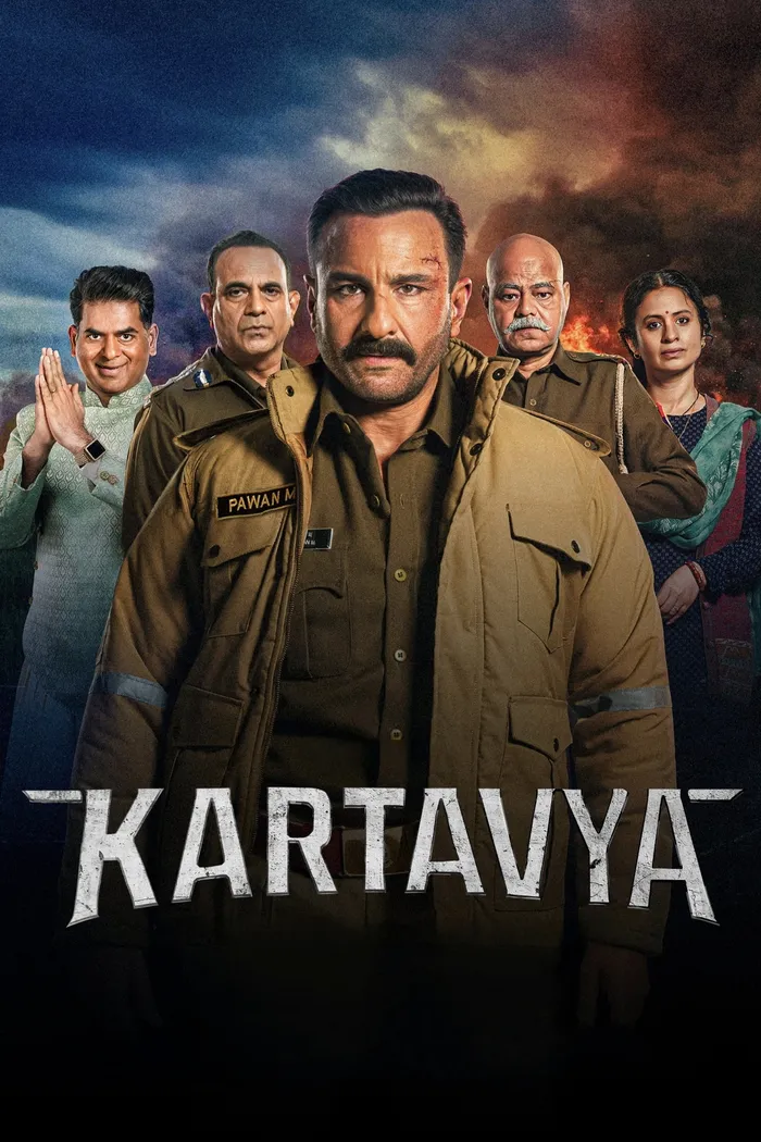 कर्त्तव्य (2026) poster