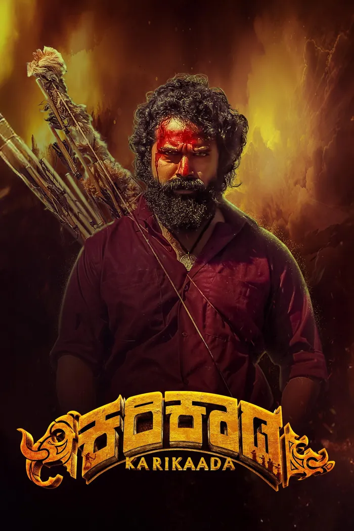 ಕರಿಕಾಡ (2026) poster