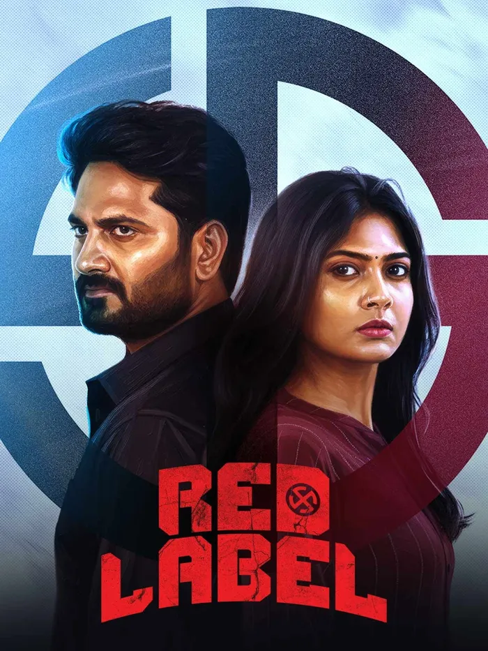 ரெட் லேபிள் (2026) poster