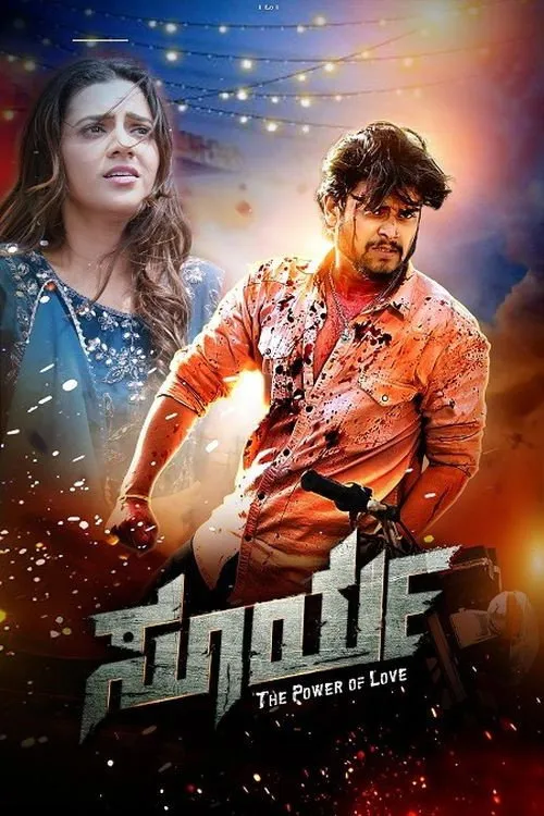 Surya Power of Love (2026) poster