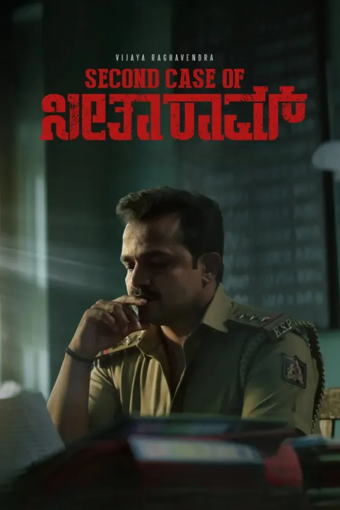 Second Case of ಸೀತಾರಾಮ್ (2026) poster