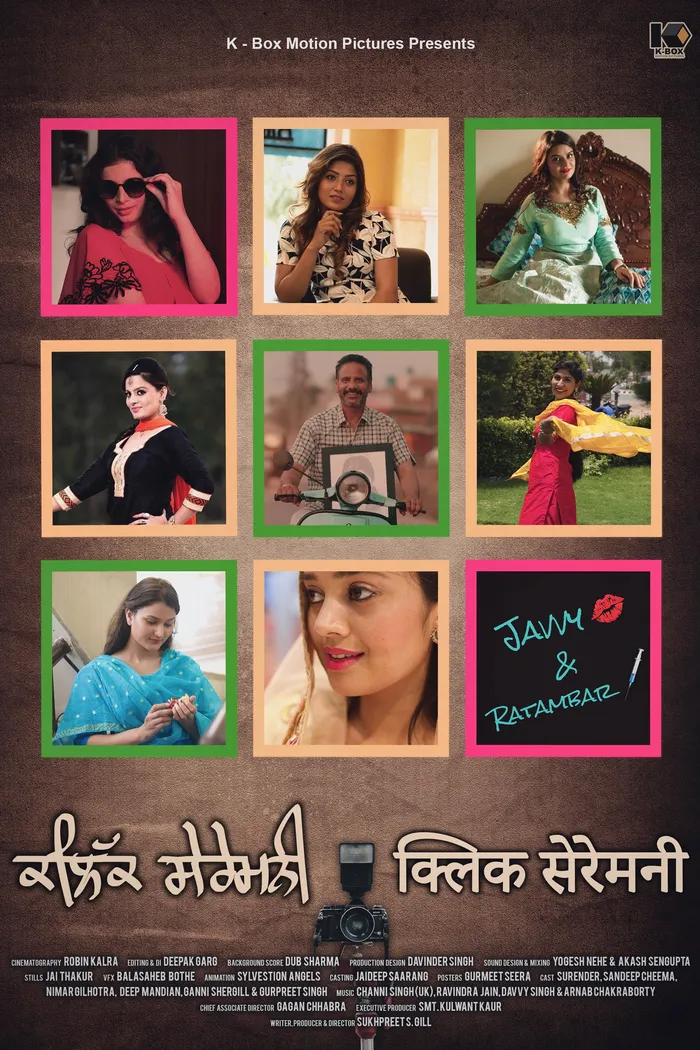 Click Ceremony (2026) poster