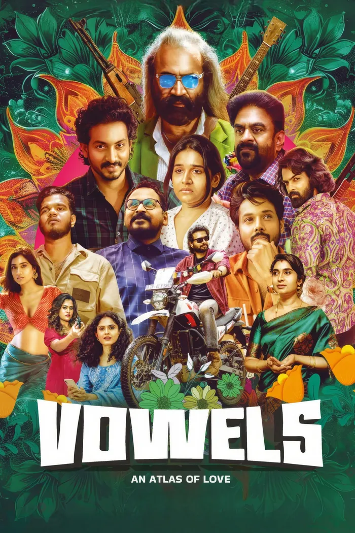 வெளவல்ஸ் (2026) poster