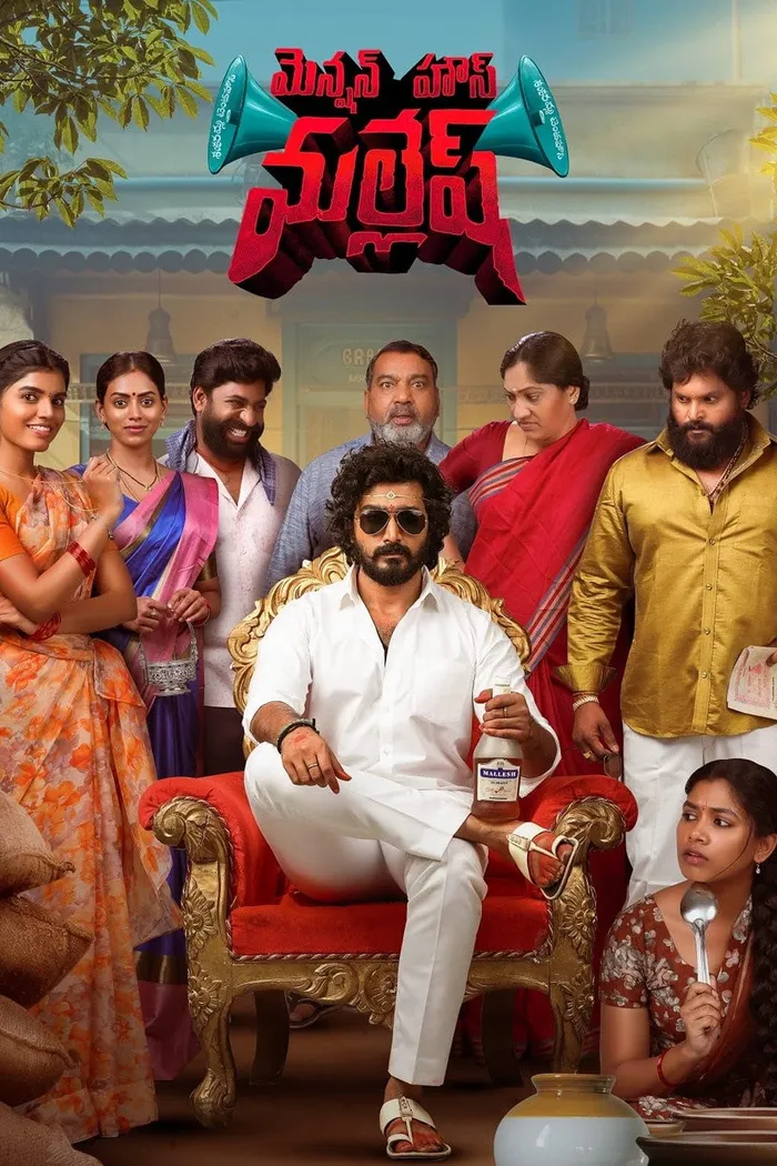 మెన్షన్ హౌస్ మల్లేష్ (2026) poster