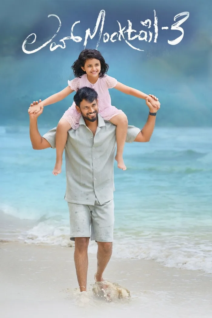 ಲವ್ ಮಾಕ್‌ಟೇಲ್‌ 3 (2026) poster