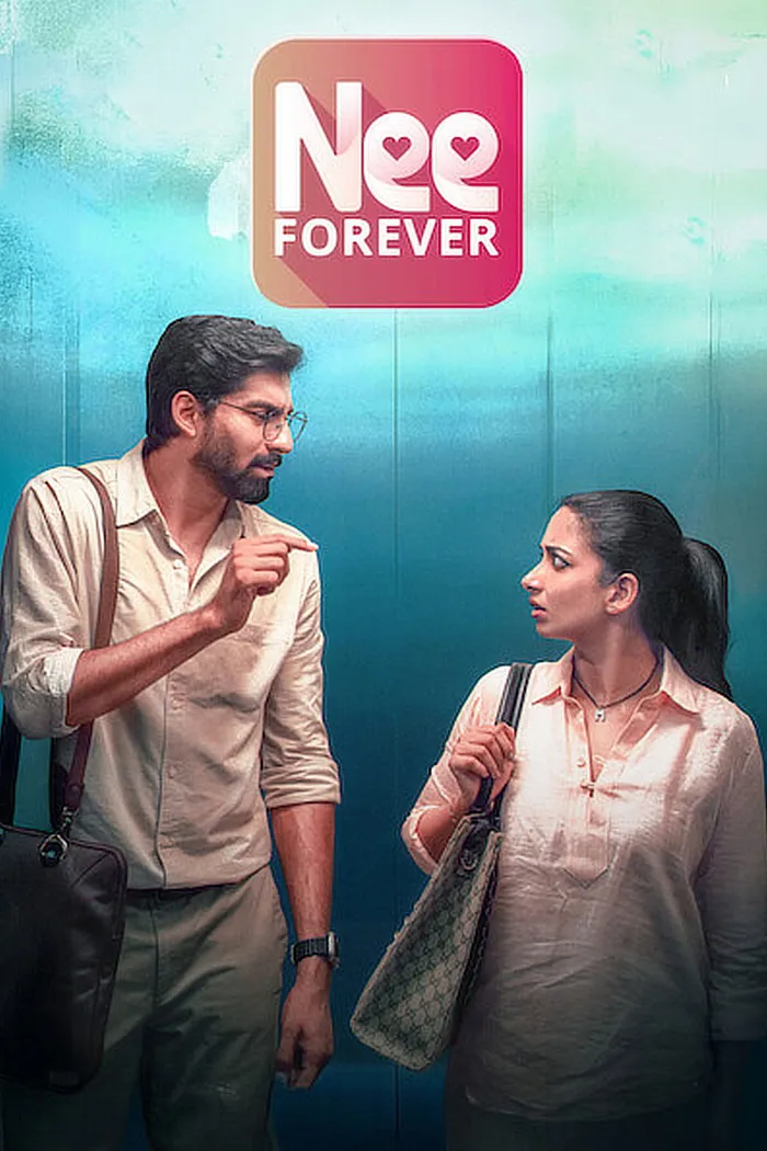 நீ ஃபாரெவர் (2026) poster