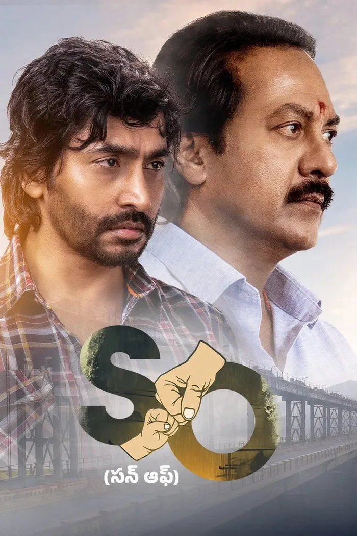 సన్ ఆఫ్ (2026) poster