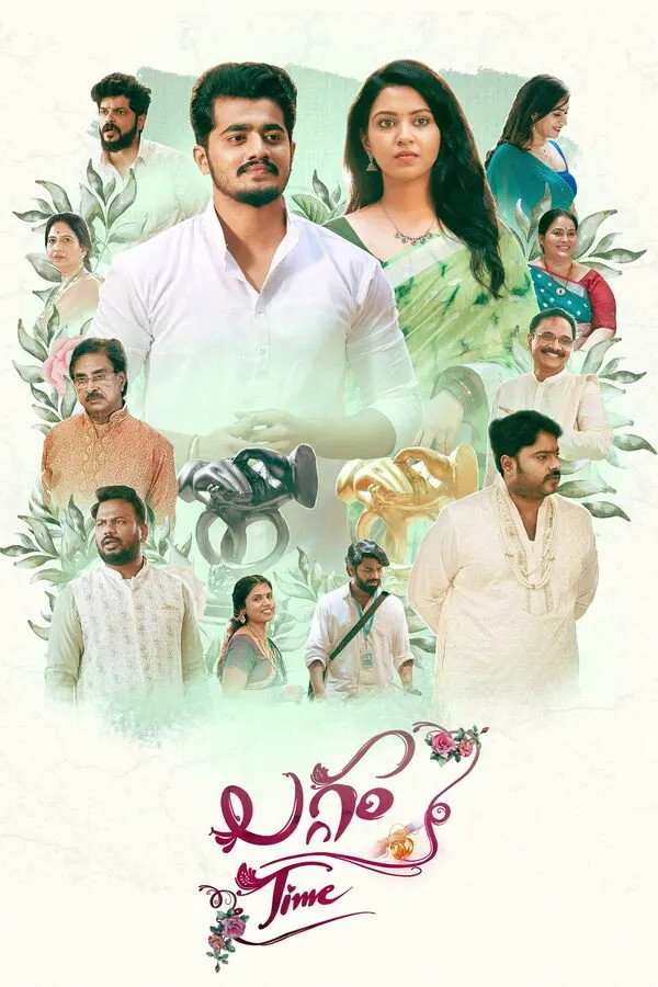 Laggam Time (2026) poster