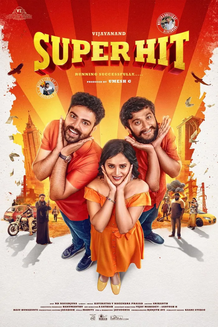 ಸೂಪರ್ ಹಿಟ್ (2026) poster