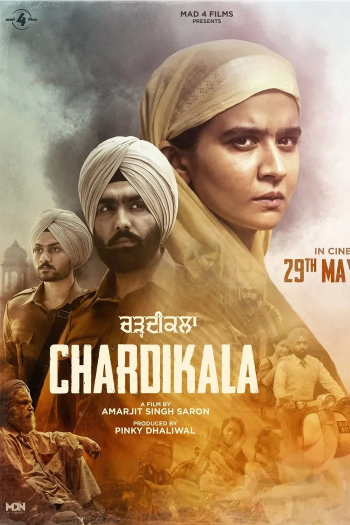 ਚੜਦੀਕਲਾ (2026) poster