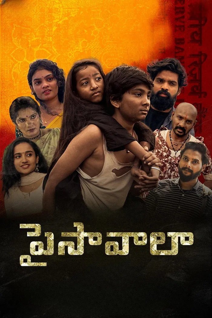 Paisawala (2025) poster