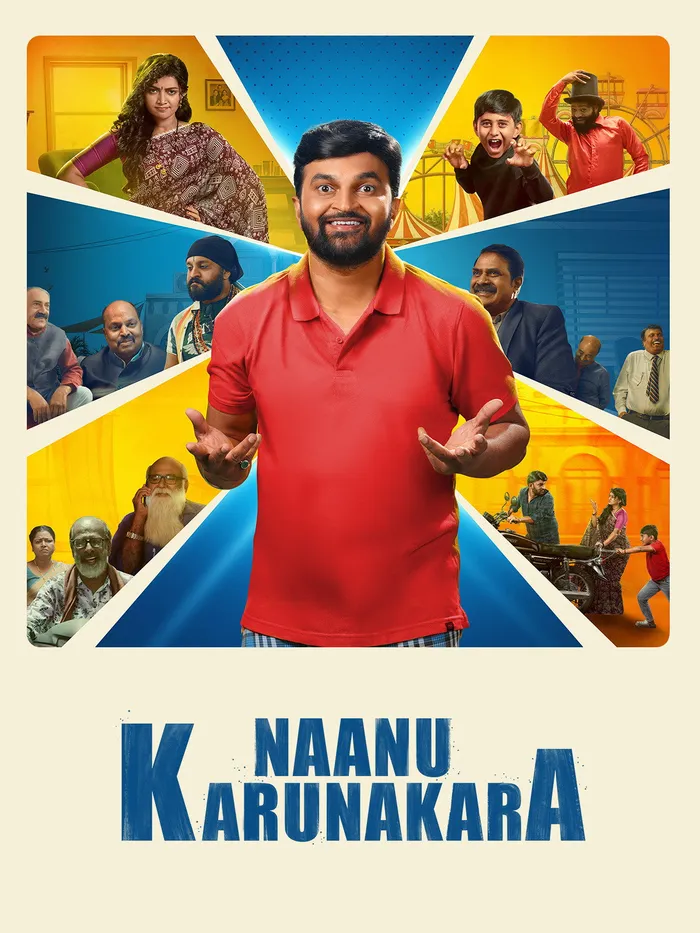 ನಾನು ಕರುಣಾಕರ (2026) poster
