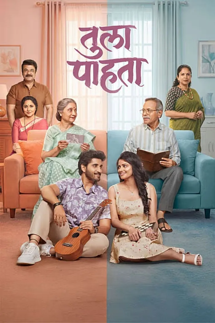 Tula Pahta (2026) poster