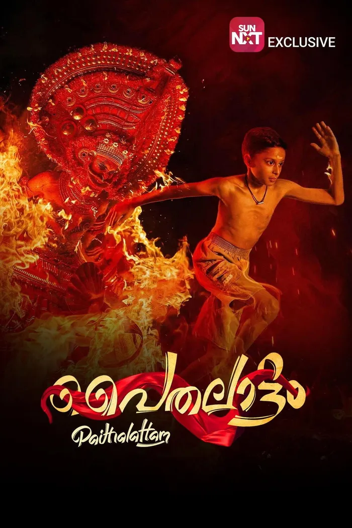 Paithallattam (2026) poster